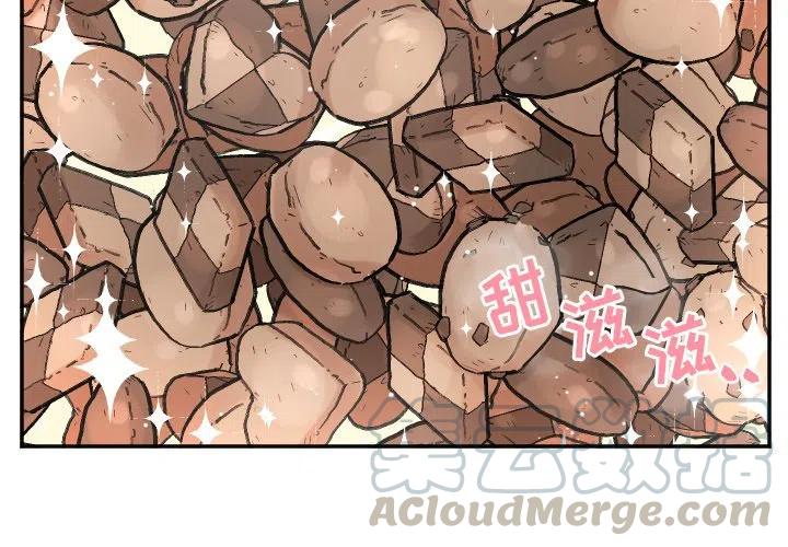 毛艾与艾草有什么区别呢漫画,第 52 话3图