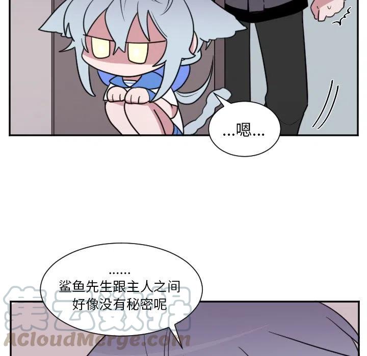 哪吒之魔童闹海漫画,第 24 话5图