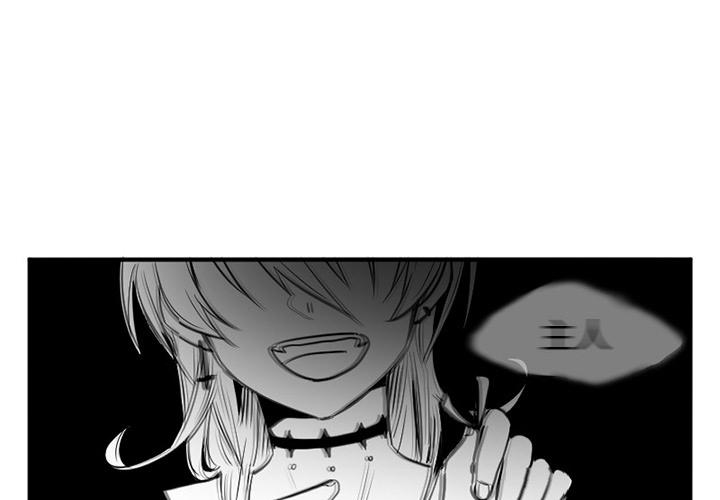 MAYA影视动画培训漫画,第8话4图