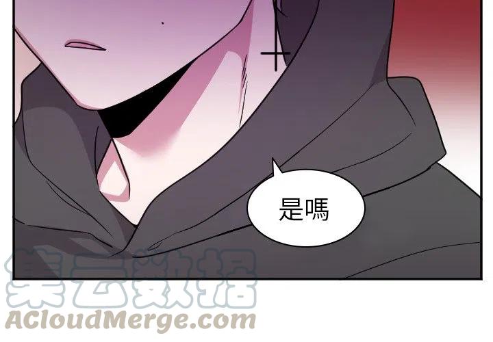 MAYA软件培训漫画,第 33 话3图