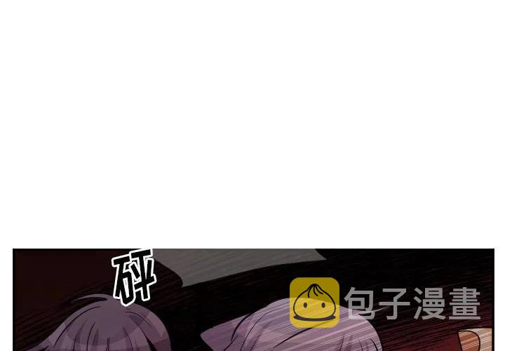 妙阿姨按摩漫画,第 55 话2图
