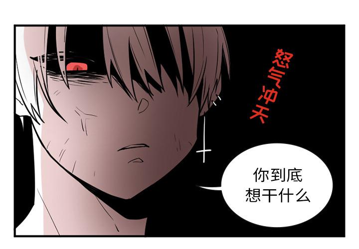 麻阳漫画,第14话3图