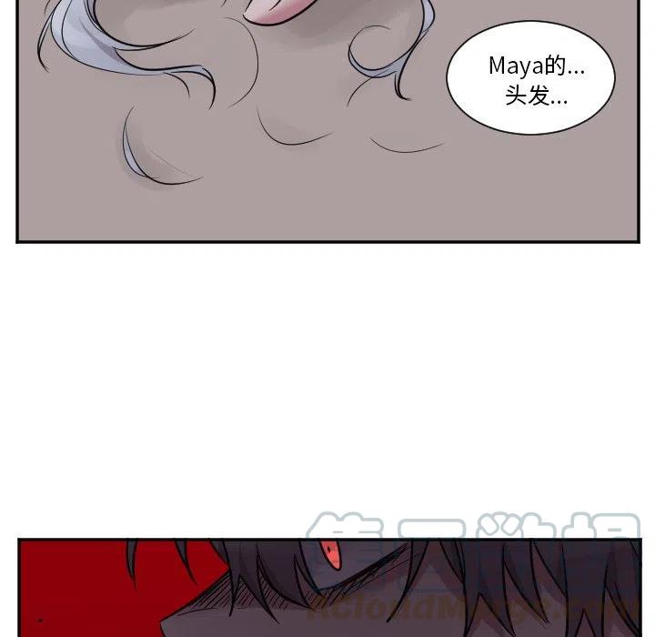 maya board登录漫画,第 45 话5图