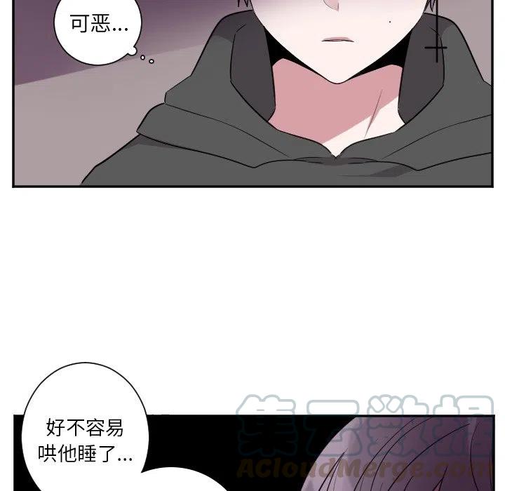 命案要案侦破纪实全集漫画,第 37 话5图