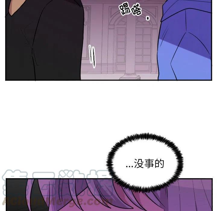 马艳红的照片漫画,第 58 话5图