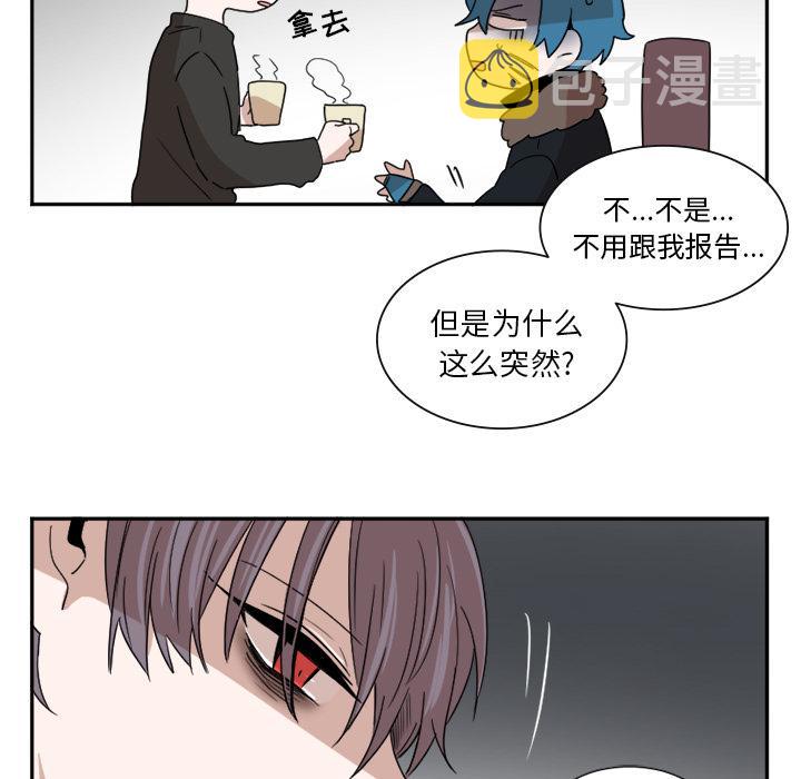 猫哎哟哎哟的叫什么意思漫画,第18话5图