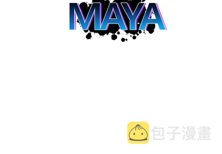 麻药过敏什么症状漫画,第13话2图