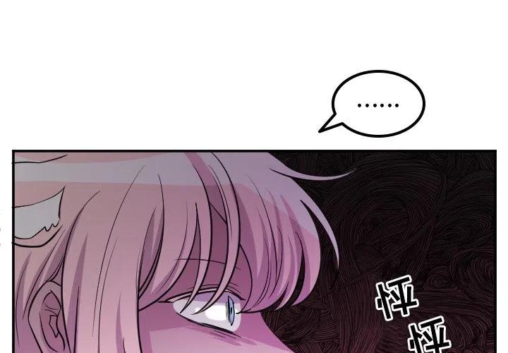 MAYA论坛图霸天下漫画,第 64 话4图