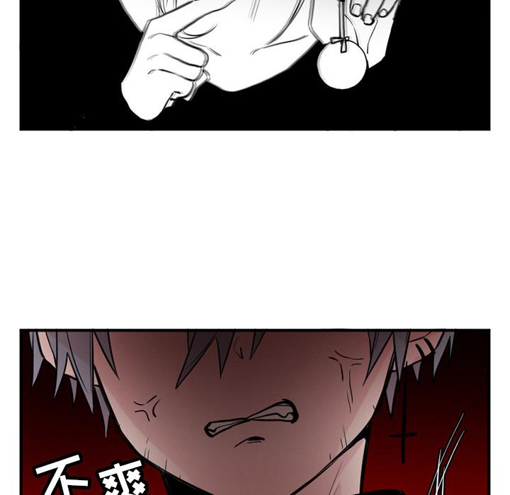 MAYA影视动画培训漫画,第8话5图