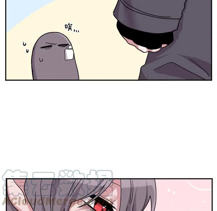 maya张曼源漫画,第 48 话5图