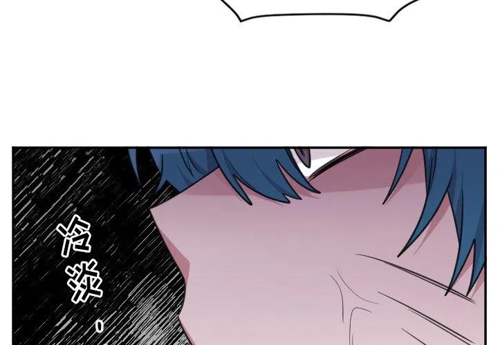 马艳姐在东北漫画,第 47 话4图