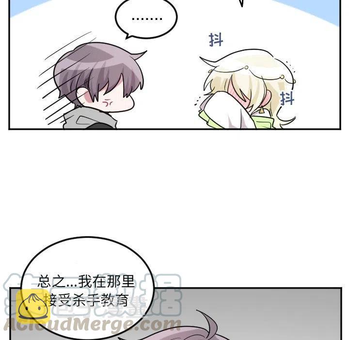 MAYA渲染的艺术漫画,第 39 话5图