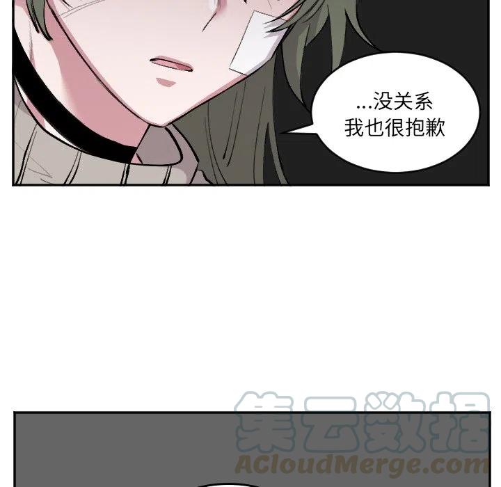 MAYA培训漫画,第 50 话5图