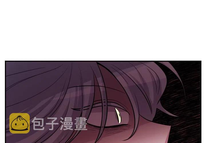 妙阿姨按摩漫画,第 55 话4图