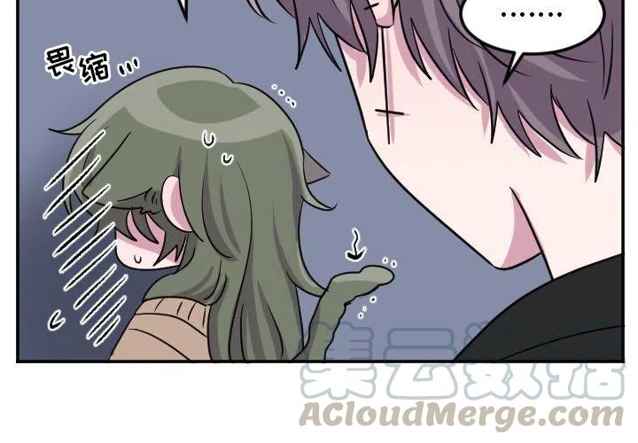 玛雅羽绒服是什么牌子漫画,第 62 话3图