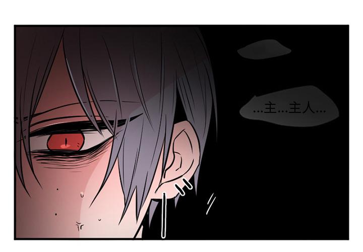 MAYA影视动画培训漫画,第8话3图