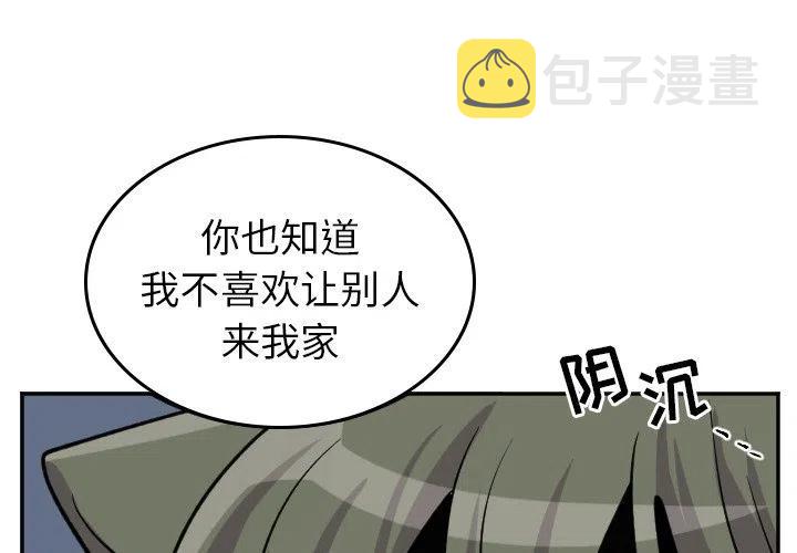 码亚洲一韩国欧美18在线在线看免费版漫画,第 49 话2图