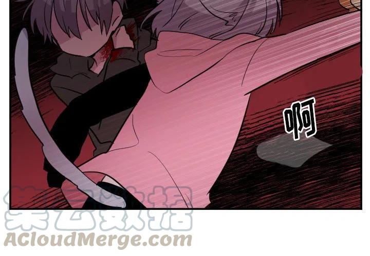 妙阿姨按摩漫画,第 55 话3图