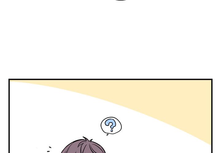 玛雅水上乐园漫画,第5话4图