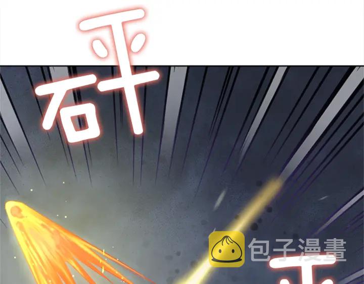 今天选谁分手?漫画免费下拉式漫画,第8话 担心3图