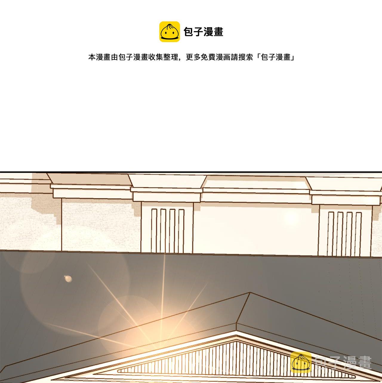 今天选谁分手?免费漫画漫画,第50话 真实姓名1图