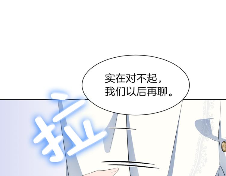今天选谁分手下拉式漫画免费阅读漫画,第34话 原因2图