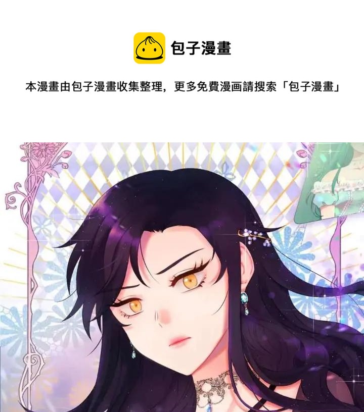 今天选谁分手免费漫画在哪看漫画,第82话 约会1图