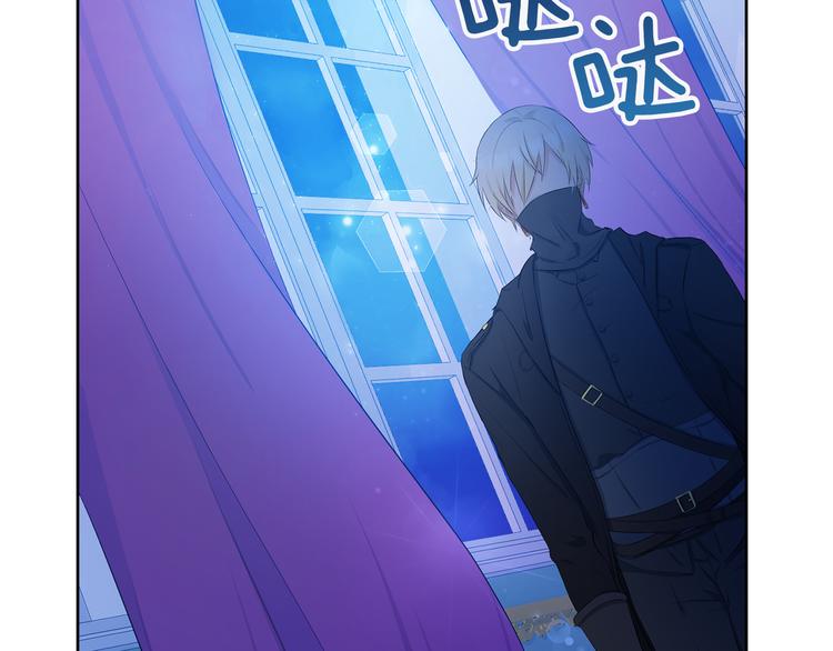 今天选谁分手第八话漫画,第27话 执行任务3图