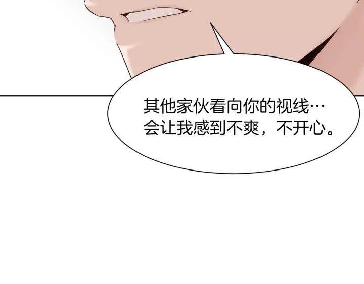 今天选谁分手漫画在线阅读免费漫画,第81话 心有所属5图