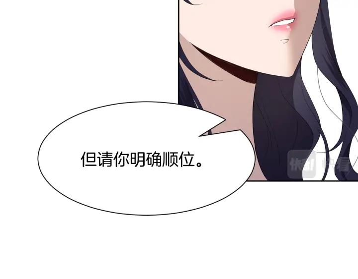 今天选谁分手免费漫画在哪看漫画,第71话 履行承诺Ⅰ4图