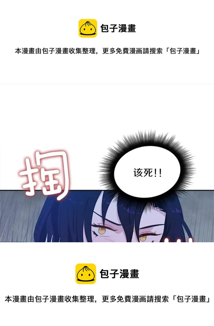 今天选谁分手?漫画免费下拉式漫画,第8话 担心1图