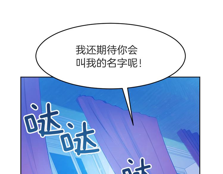 今天选谁分手第八话漫画,第27话 执行任务2图