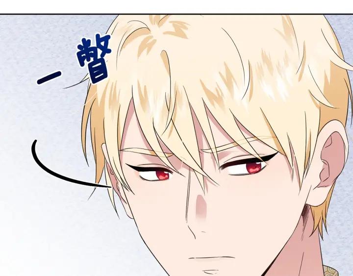 今天选谁分手下拉式漫画免费阅读漫画,第90话 议和之旅Ⅱ2图