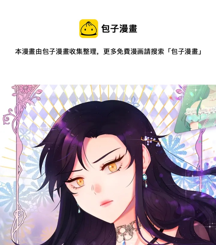 今天选谁分手?免费漫画漫画,第9话 忠犬1图