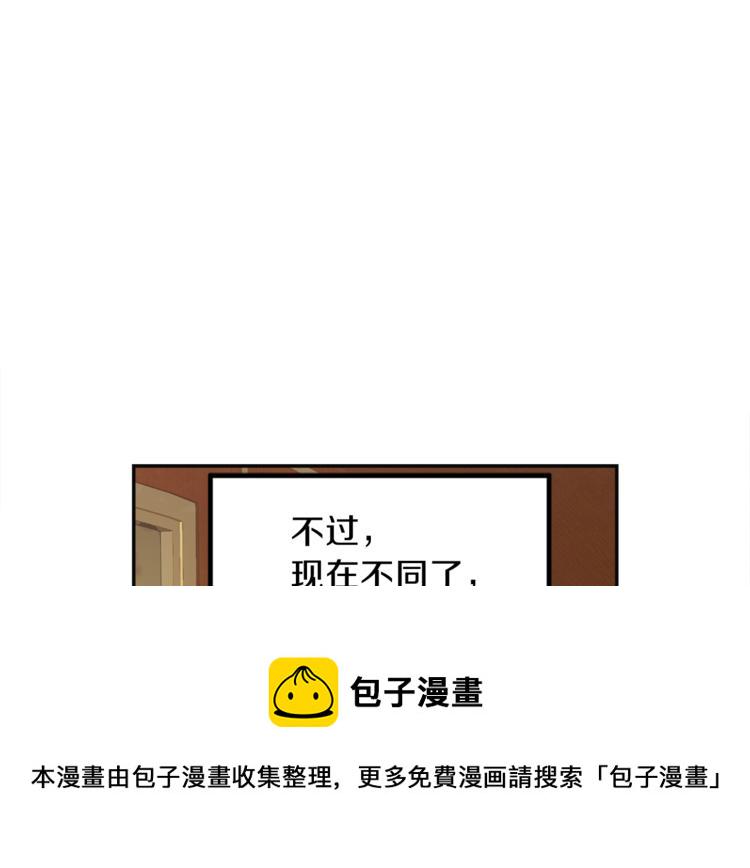 今天选谁分手漫画哪里可以免费看漫画,第3话 战国英雄1图