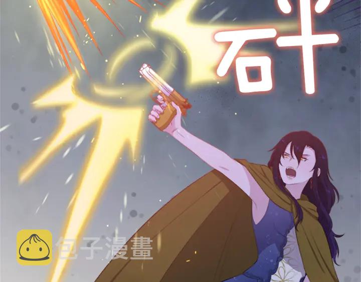 今天选谁分手?漫画免费下拉式漫画,第8话 担心4图