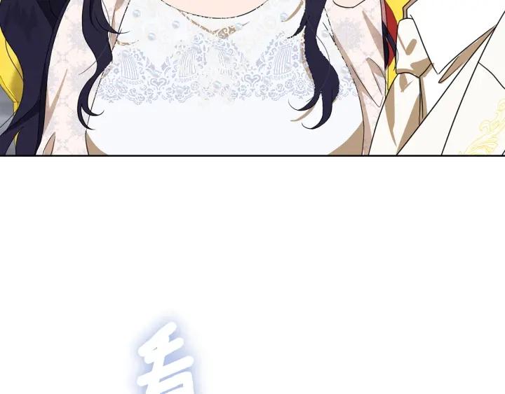 今天选谁分手漫画在线阅读免费漫画,第81话 心有所属3图