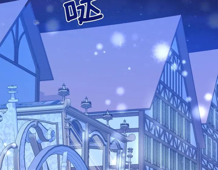 今天选谁分手免费漫画在哪看漫画,第78话 诋毁2图