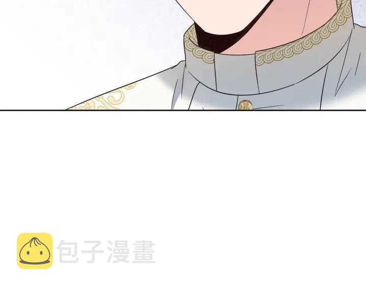 今天选谁分手下拉式漫画免费阅读漫画,第90话 议和之旅Ⅱ3图
