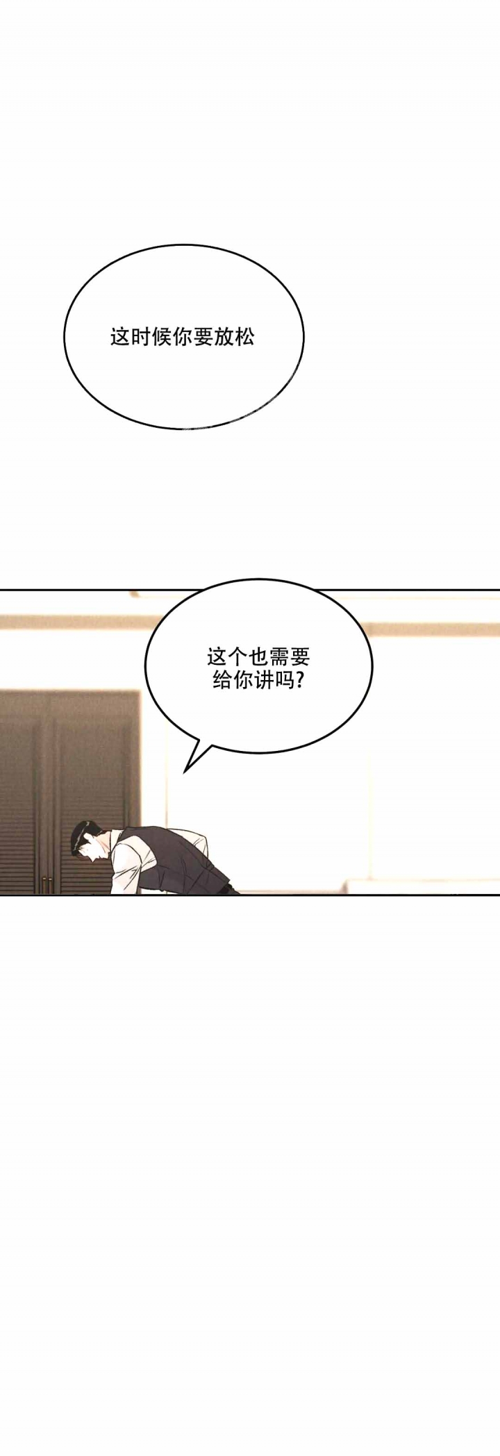 限量发行的纪念币和纪念钞漫画,第45话2图