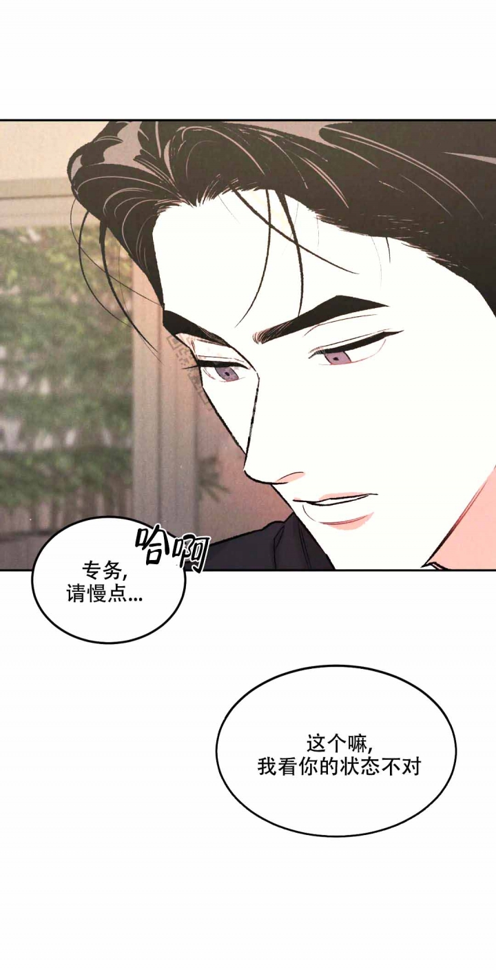 限量发行的纪念币和纪念钞漫画,第45话1图