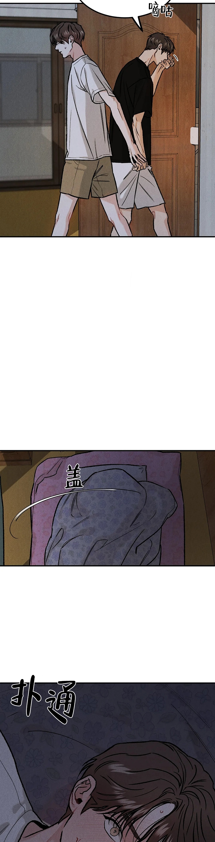 限量发行漫画在线观看漫画,第17话2图