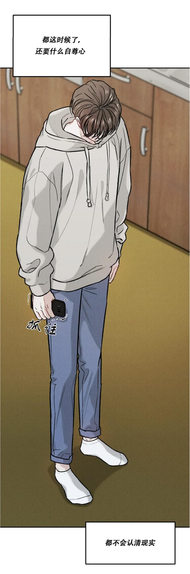 限量发行的球拍有哪些漫画,第31话3图