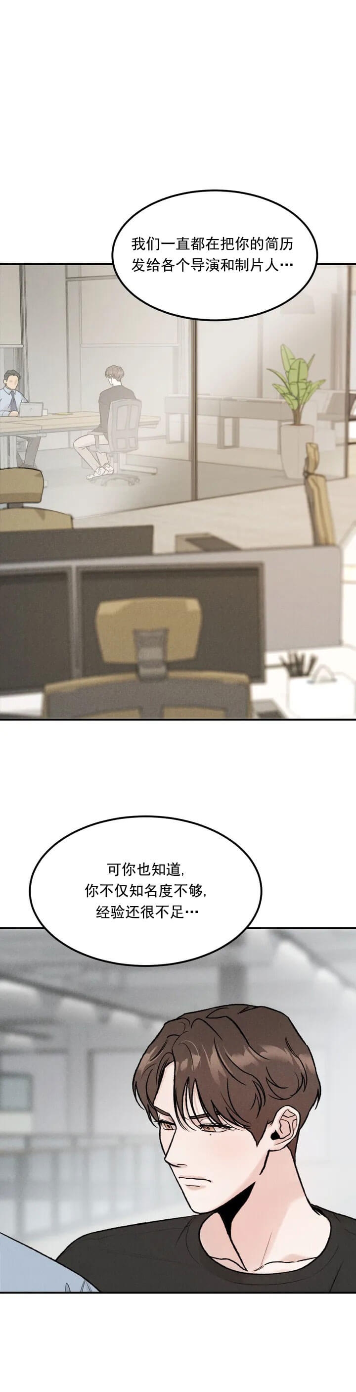 限量发行绝版漫画,第1话1图