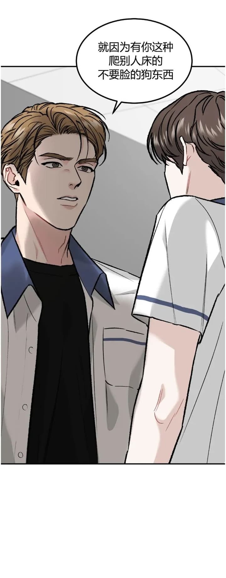 限量发行的英文漫画,第27话5图