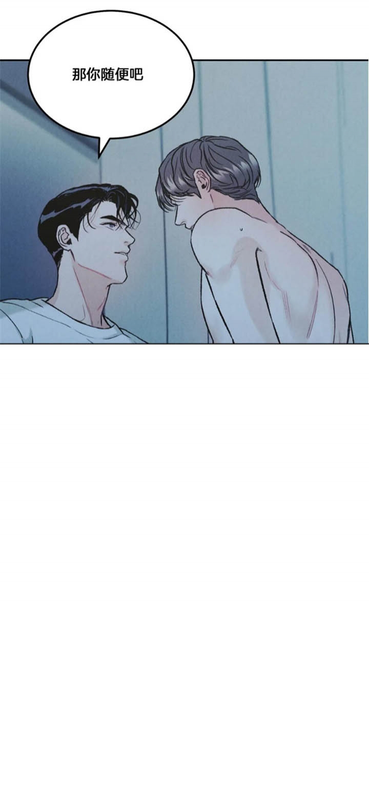 限量发售不退不换是否合法漫画,第35话3图