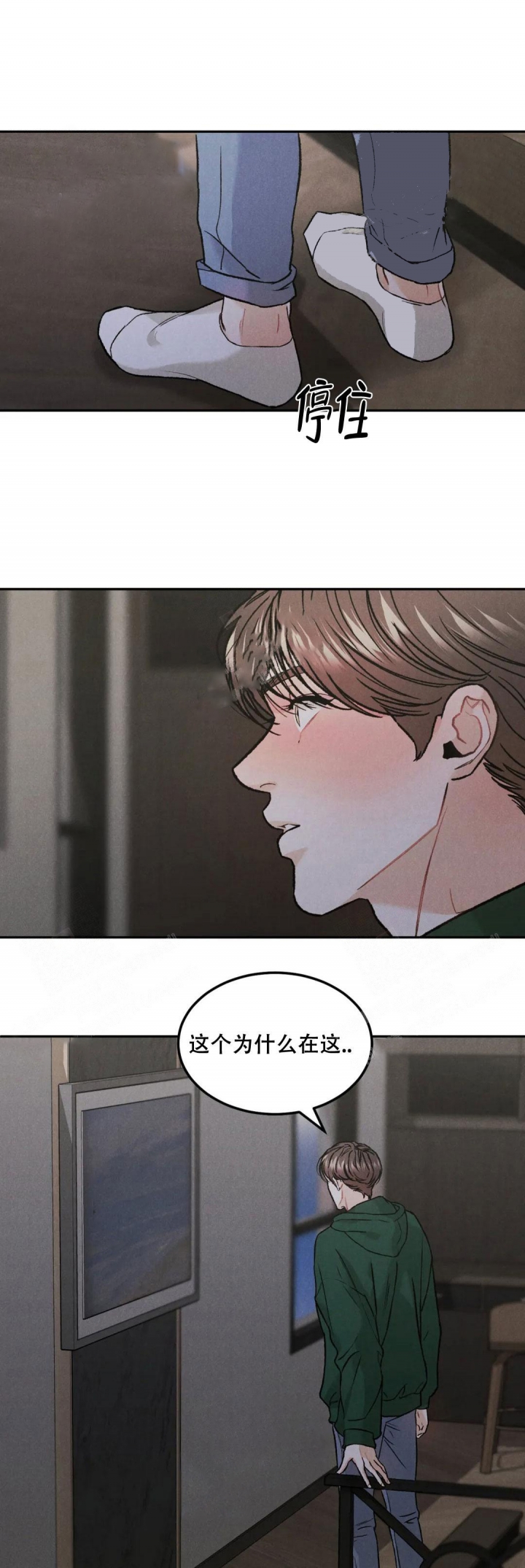 限量发行生肖银币漫画,第41话1图