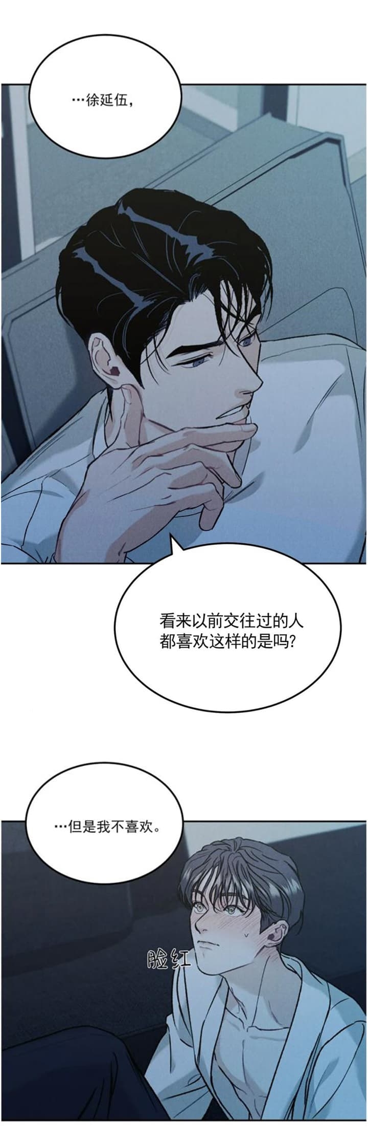 限量发行的收藏品有收藏价值吗漫画,第34话5图