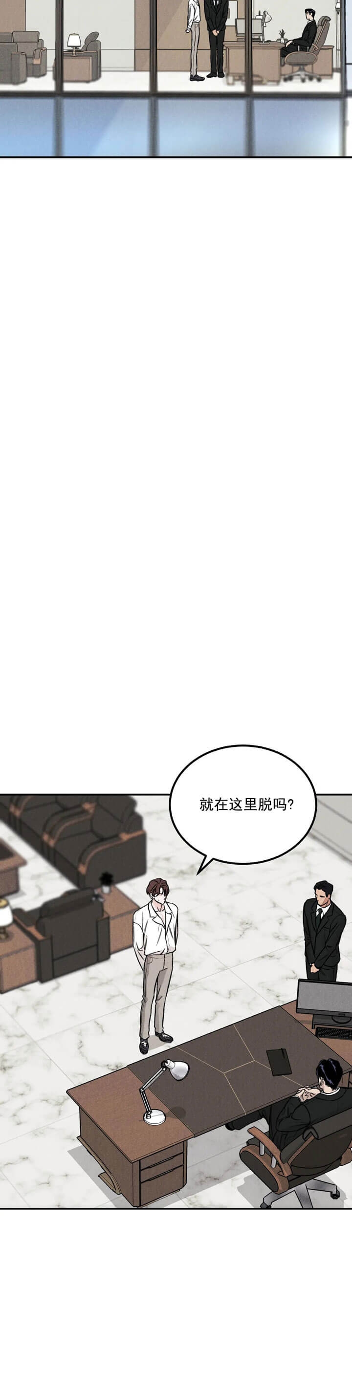 限量发行孔雀羽毛艺术项链图片漫画,第5话3图