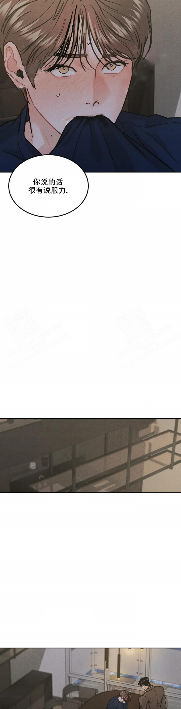 限量发行金游艇男士商务防水全自动腕表T-kk059漫画,第39话2图